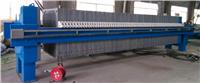 西藏巨龙环保专业生产板框压滤机 专业供应商