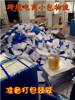 COD代收货款跨境电商小包集运到中国台湾