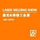 2022上海激光及焊接工业展览会