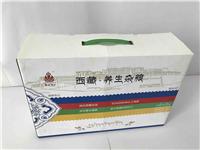 西藏远征包装专业定制各种规格包装纸箱