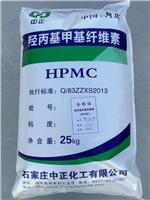 工业级羟纤维素15万腻子用HPMC羟纤维素