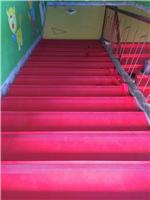 塑胶楼梯踏步板