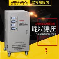 海南380伏稳压柜——购买销量好的稳压器优选首尼电气