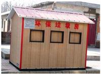 苏州灿宇专业设计垃圾房防腐木彩钢移动垃圾房屋