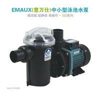 泳池设备 泳池循环水泵 中小型游泳池水疗池 EMAUX/意万仕SD水泵