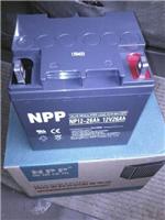 原装现货耐普蓄电池NP26-12