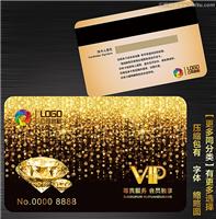 桂林会员卡物业卡IC卡贵宾卡人像卡制作
