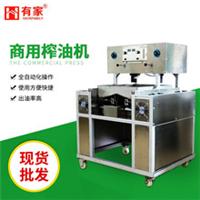 有家杨禄平智能商用榨油机不锈钢打造双炒锅八头榨镗多功能螺旋式榨油机