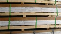 无锡润巨鑫专业供应1060花纹铝板 防滑铝板 价格 可以零割配