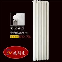 北京暖气厂家价格|北京暖利来散热器钢制60X30散热器