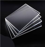 生产厂家销售高透明亚克力板 5mm PMMA亚克力板材 **玻璃板价格
