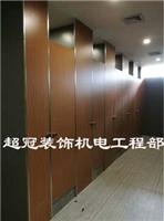 惠州市公园公共卫生间隔断/惠州商城公共洗手间隔断