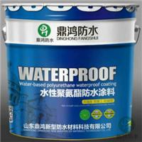 水性聚氨酯防水涂料价格鼎鸿