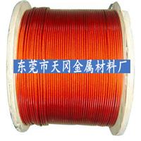天冈现货供应环保透明包塑红色镀锌钢丝绳4.0mm 颜色多样化