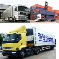 中越货运代理公司，越南双清专线，越南包税一条龙运输，门到门天天发车