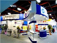 Malaysia exhibition stand
