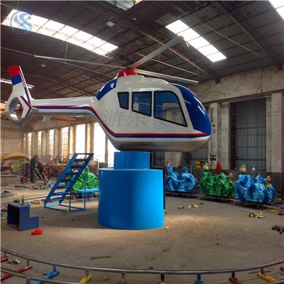 2017热销新款儿童游乐设备双人飞天，好玩又可爱的乐园娱乐设施