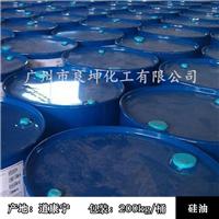 销售道康宁二硅油50/100/350各种粘度 现货供应硅油