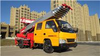 高丽亚28米韩国云梯搬家运输车 高空运输作业车