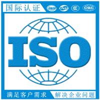 ISO9001质量管理体系.........