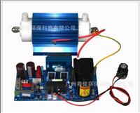 广东臭氧厂家15G水冷臭氧发生器配件功率可调电源水处理配件