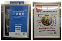 震撼发布上海出租车广告，巨广文化更靠谱