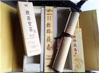 西安丝绸卷轴画陕西茯茶礼盒茶叶套装 一带一路丝绸工艺丝织礼品 陕西特色工艺品收藏