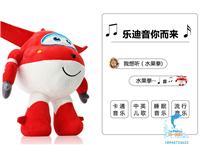 中国智能玩具市场丨逗笑贝肯熊电动智能玩具让孩子体验真实触感-哈一代
