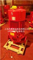 丹博XBD消防泵生产厂家