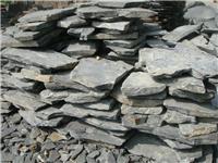 天弘石材厂出售青石板-碎拼石材-**碎拼石材大量从优