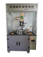 TPU塑料膜焊接机-TPU塑料膜超声波焊接机