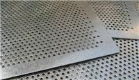 冲孔网圆孔网大量长期生产冲孔板品质保证图案冲孔网加工定做