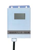 空气温湿度三合一传感器H2S温湿度变送器