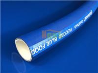 卫生级蓝皮管 食品级钢丝加强EPDM软管 油脂性食物抽吸输送管