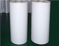 供应0.17mm-0.95mm白色PVC塑料片材卷材