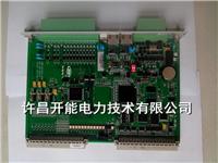 现货供应许继 WXH-801A 微机保护装置 CPU插件 信号插件 通讯插件 电源插件 交流插件 液晶面板
