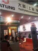 2018上海电机博览会