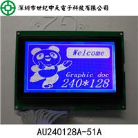 AU240128A,5.1寸240128图形点阵液晶屏240128显示屏RA6963控制器T6963