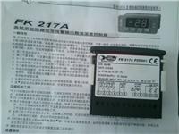 EVCO温控器FK203 FK205