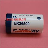 供应ER26500锂亚电池