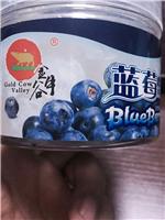 山东烟台蓝莓营养成分和药用价值