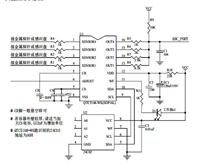 电容式液位感应芯片QTC5168-WK