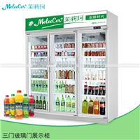 茉莉珂冷柜MLG-1860豪华铝合金三门冷藏展示柜冰柜价格