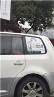 强势发布上海出租车广告，强生锦江法兰红等车队包盘资源