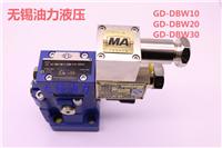 隔爆电磁溢流阀GD-DBW20B-2-30B/315-220V