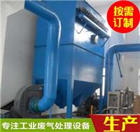 惠州木器厂粉尘处理设备布袋除尘器脉冲除尘器