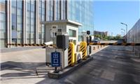 青岛停车场管理系统施工|承接门禁停车场安装