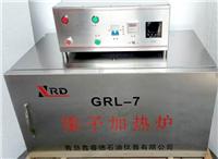 GRL-7滚子加热炉