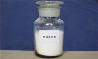 无钙锌稳定剂JCZ-301