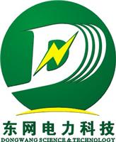 东网电力科技（上海）有限公司